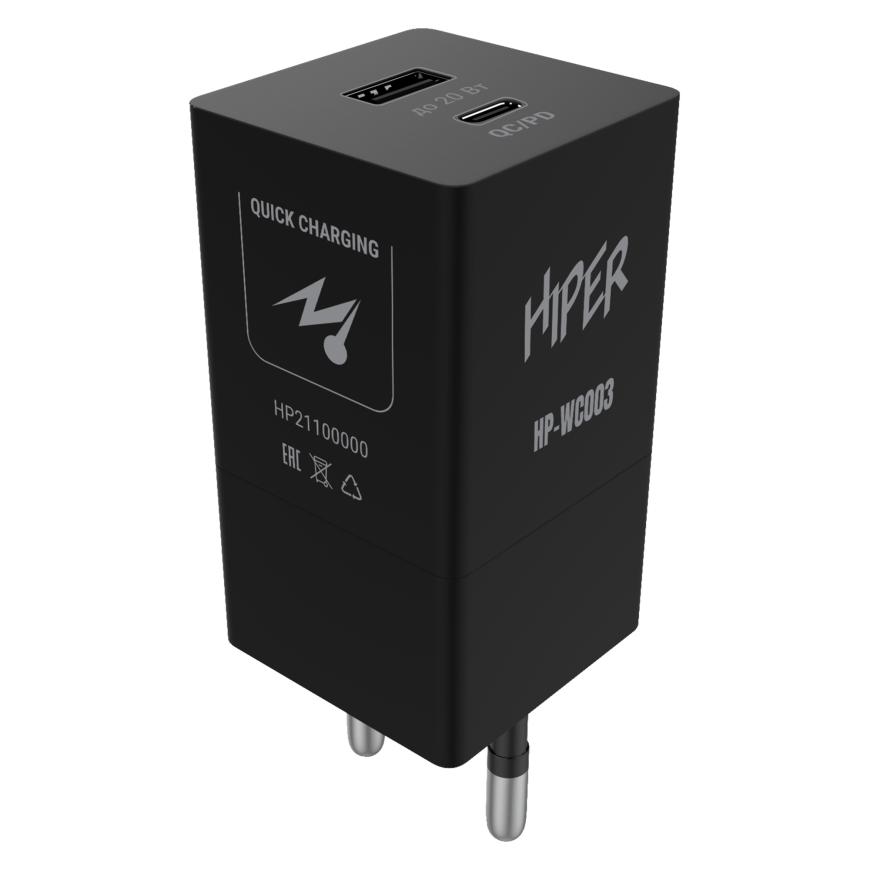 Сетевое зарядное устройство HIPER мощностью 20 Вт (USB-C, USB-A)